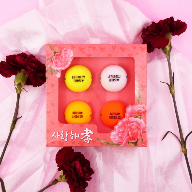 엑스페론, 2022 신제품 '가정의 달 孝 에디션' 출시