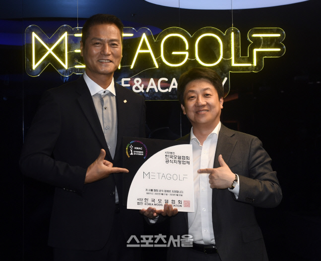 임주완 회장과 김희준 대표, 한국모델협회와 메타골프엔터테인먼트는 하나! [포토]