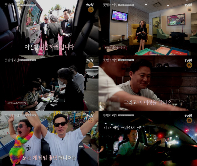 '뜻밖의 여정' 나영석PD "휘둘리지 않고 당당한 윤여정, 많이 배워"(일문일답)