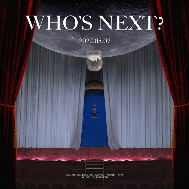 '소유→비오→이무진' 빅플래닛메이드, 新 아티스트 영입 예고