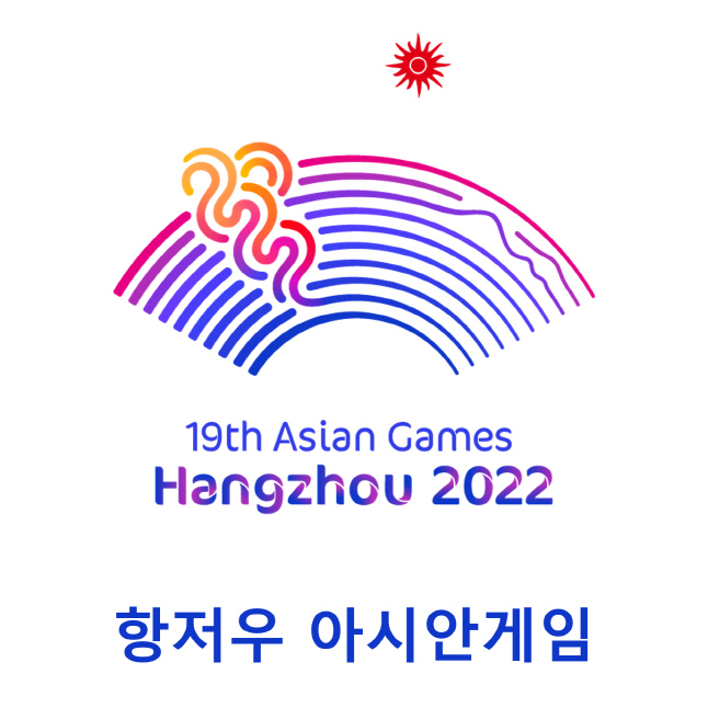 中 CCTV, "항저우 아시안게임 연기"