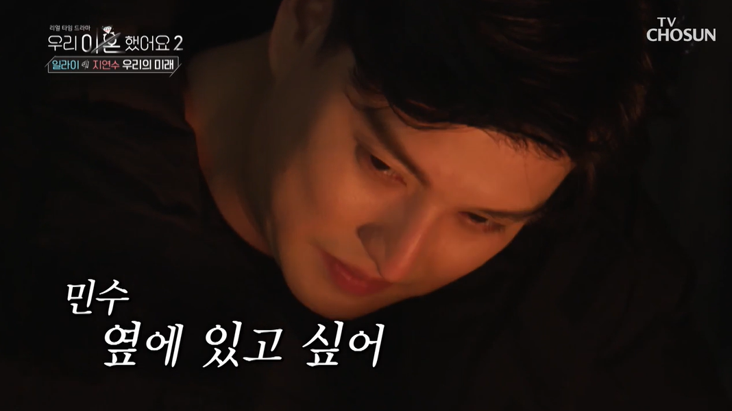 '우이혼2' 지연수X일라이 재결합 '청신호' 켜졌다. "방하나 내줄게" "다신 안 떠나" [SS리뷰]