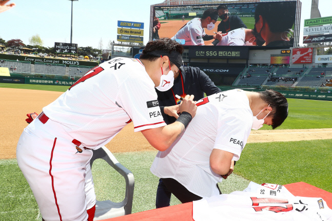 추신수 사인회220416-0130