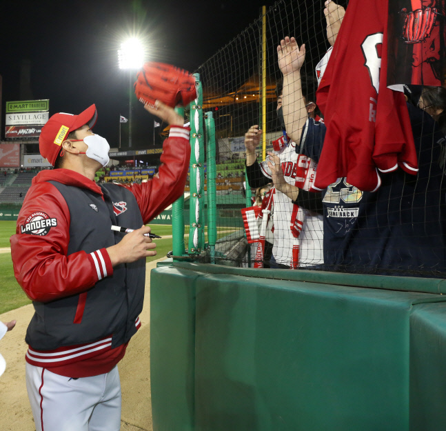 김광현 팬사인220409-2300