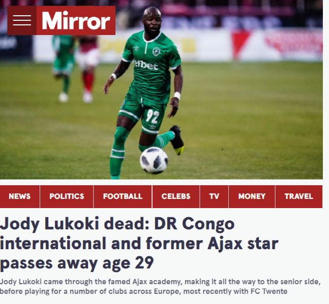 아약스가 키운 콩고 국가대표, 29세 나이에 급작 사망…사인은 '미스터리'