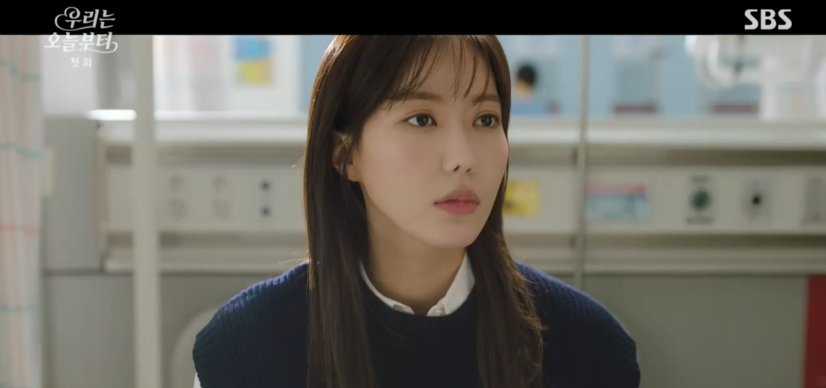 임수향, 성훈 아이 임신했다. 의사 실수로 인공수정 시술 어쩌나(우리는 오늘부터) [SS리뷰] 