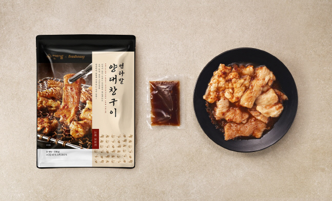 (이미지) 연타발 양대창구이