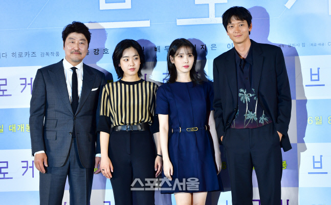 영화 '브로커'  송강호,이주영,아이유, 강동원[포토]