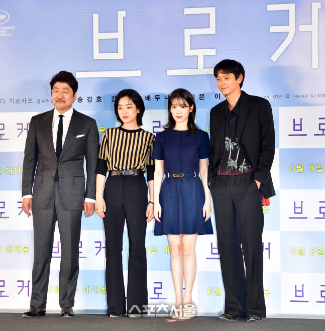 영화 '브로커'  송강호,이주영,아이유, 강동원[포토]