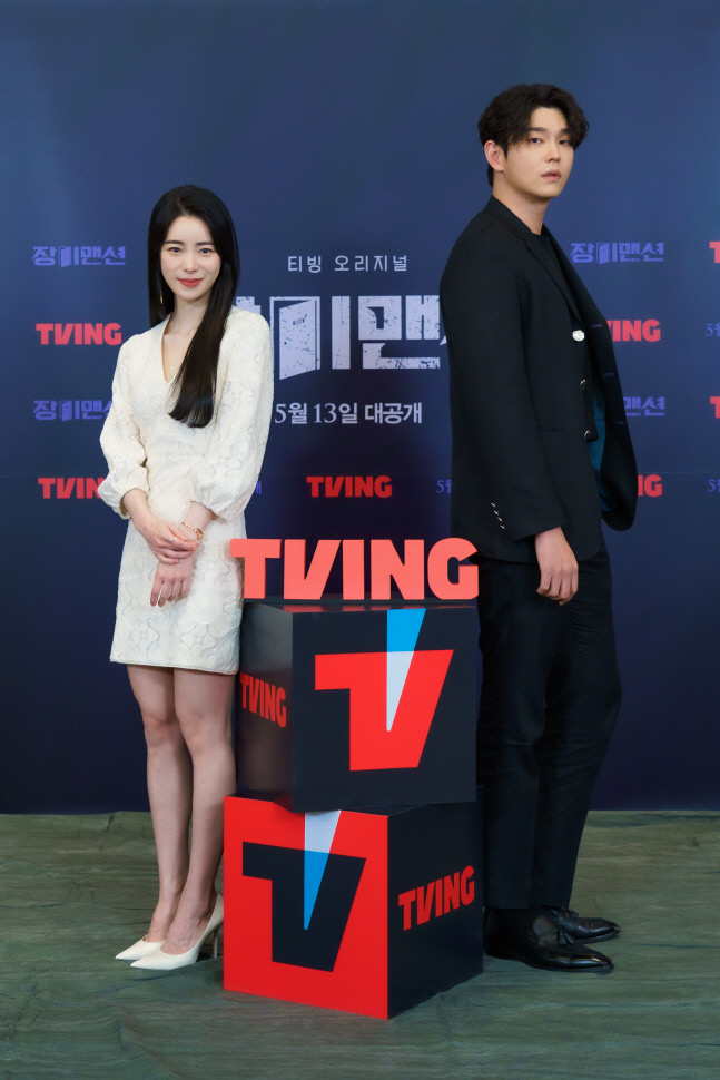 [SS방송]임지연X윤균상 '장미맨션', 익숙해서 더 무섭다(종합)