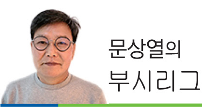 문상열 부시리그