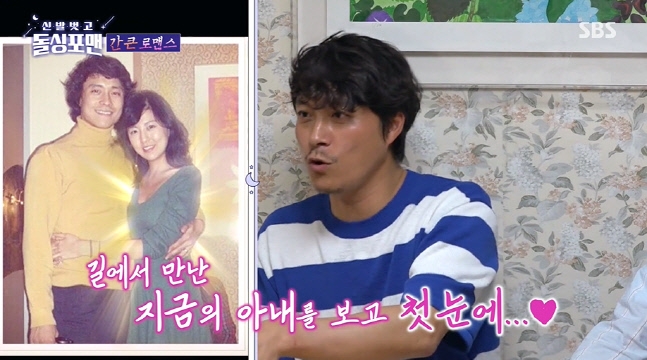 최대철, 양다리도 극복한 미모의 아내와의 러브스토리 공개 "군화 거꾸로 신어"(돌싱포맨)[SS리뷰]