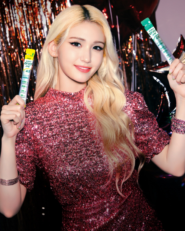 전소미02[제공=HK이노엔(HK inno.N)]