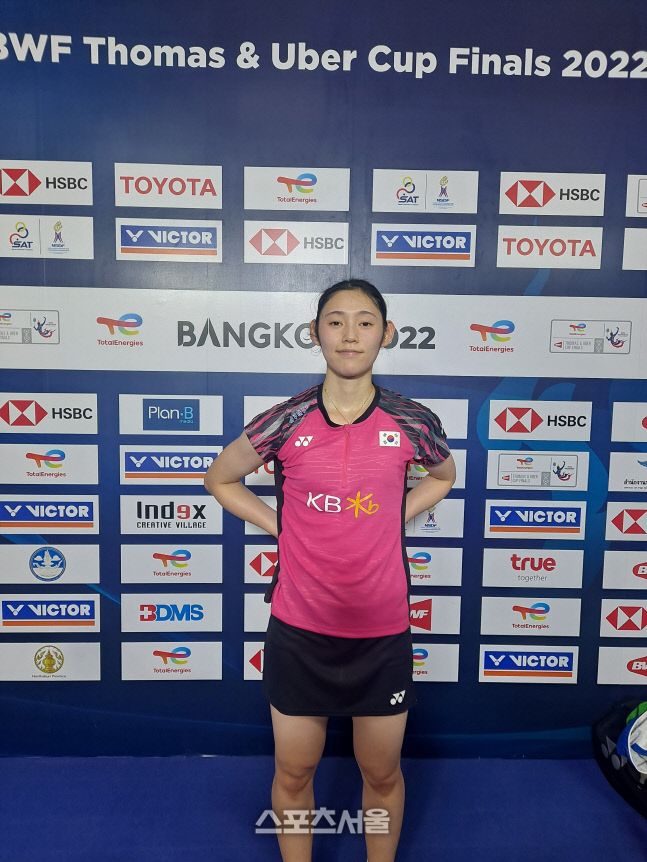 심유진 2022 우버컵 인도 3차전