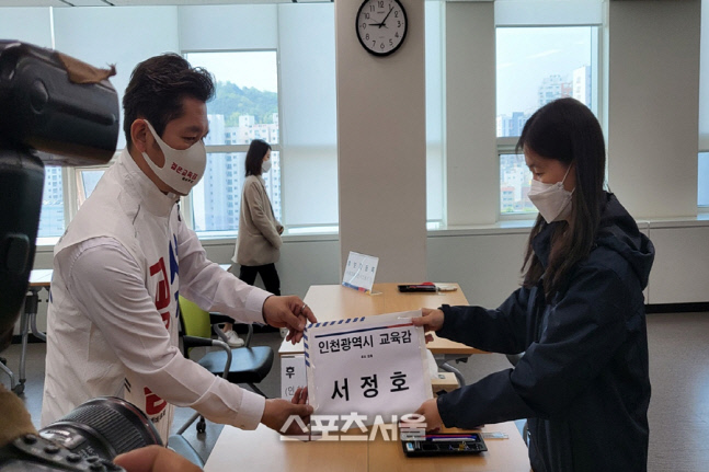 서정호 인천시교육감 후보, 본 후보 등록..."최초 40대 교육 특별시 만들겠다"