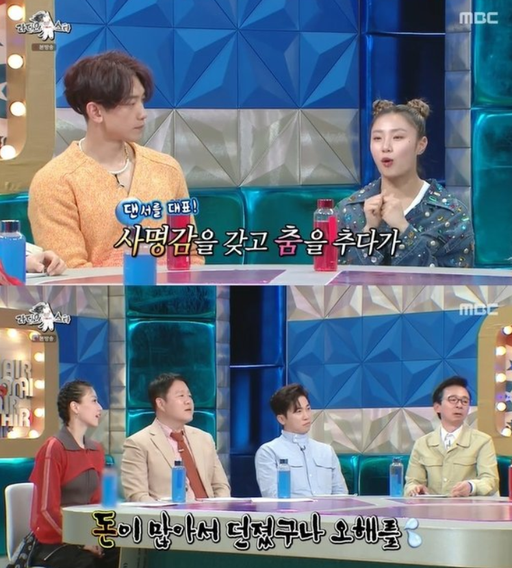 '영앤리치' 리정 "춤추는데 걸리적거려 1000만원 협찬 팔찌도 휙"(라디오스타) [SS리뷰]