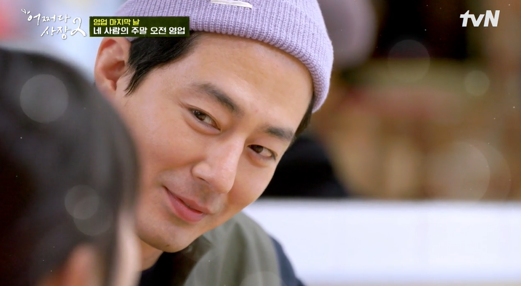 헤어나올 수 없는 조인성의 매력 "적응 못해" 박경혜 K.O (어쩌다사장2)[SS리뷰]