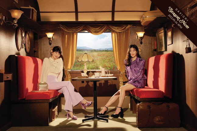 (0513) 다비치 콘셉트 포토