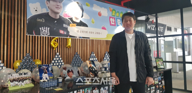 ‘유한준 기념관+콜라차’, KT 유한준의 행복 두배 은퇴식[SS수원in]