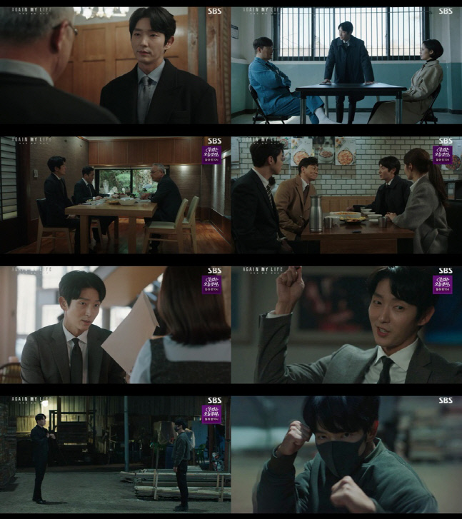 '어겐마' 이준기, 정의 앞에서 무조건 직진! 최고 시청률 12.2%