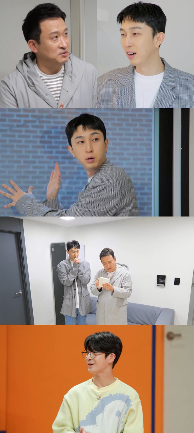 '자본주의학교' 서경석, 슬리피  전셋집 찾아주기 "서울에서 1억으로 방 두 개 구하기"