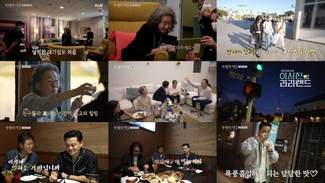 켈리 클락슨 쇼 측, 윤여정 위해 '와인→손편지' 준비('뜻밖의 여정')