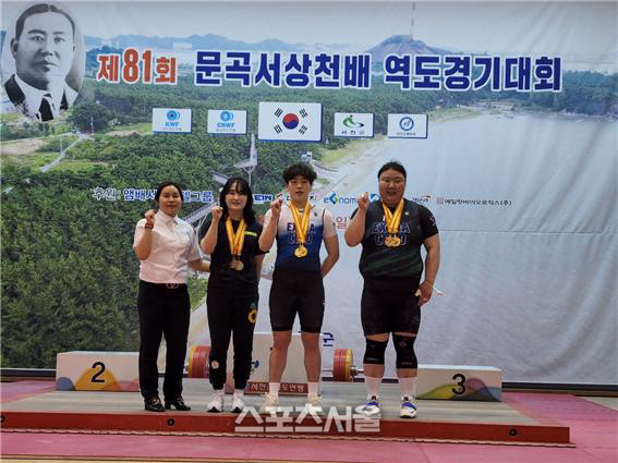 하이트진로 여자 역도팀,  전국대회서 금메달 큰 ‘수확’