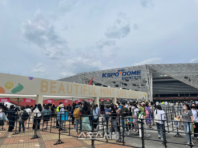 뷰티풀 민트 라이프 2022