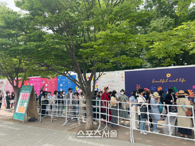 뷰티풀 민트 라이프 2022