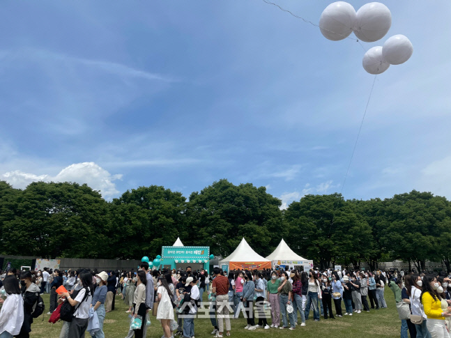 뷰티풀 민트 라이프 2022