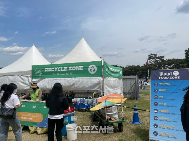 뷰티풀 민트 라이프 2022