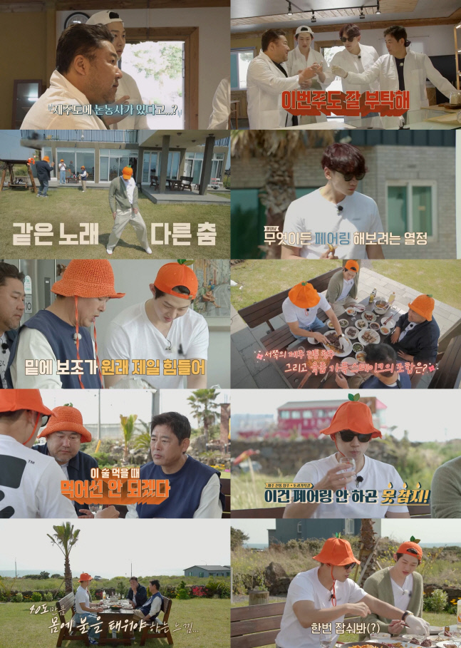 0517_이번 주도 잘 부탁해1