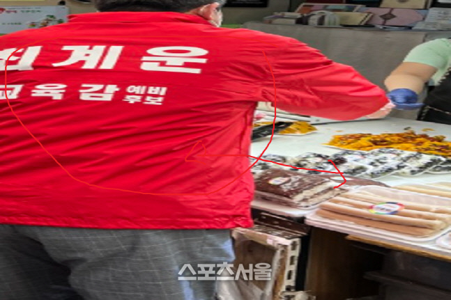 최계운 인천교육감 후보 구월시장 방문