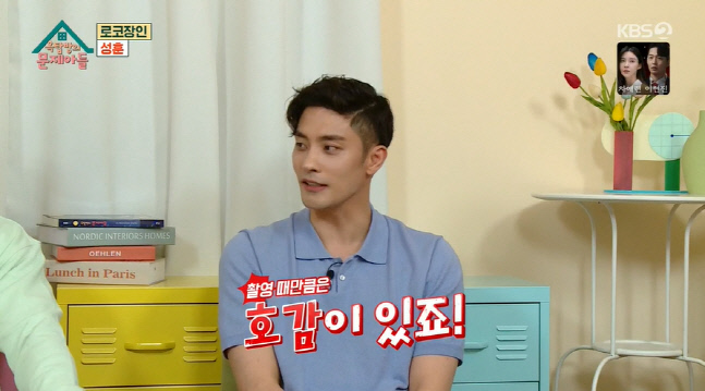 '문제아들' 성훈 "박나래와 포옹, 친해서 자연스러웠는데 오해할 만도"