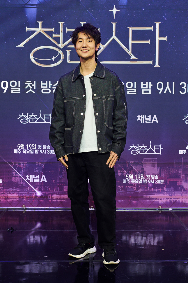 '청춘스타' 박철환 PD, 대중 투표 우려에 "생각보다 냉철하고 정확해"