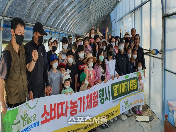 해남군, “로컬푸드야, 친구하자”