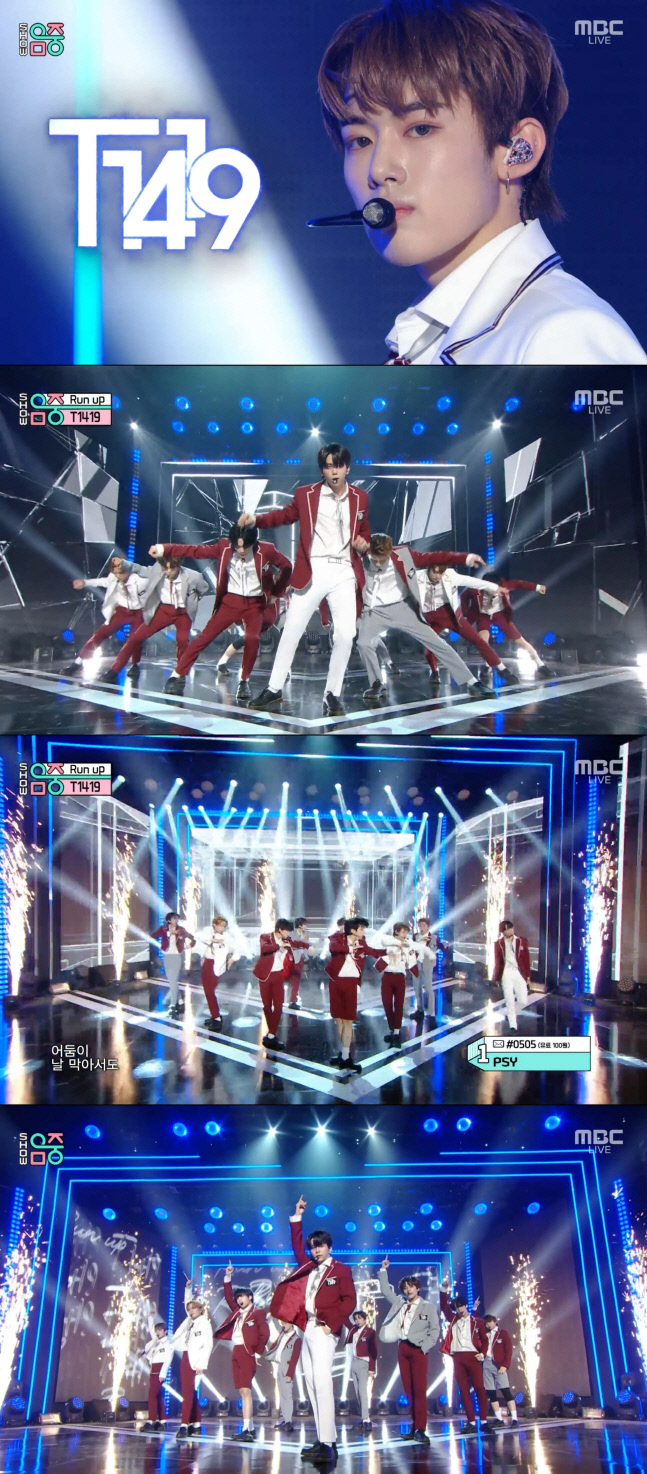 '음중' T1419, 강렬한 퍼포먼스 '런 업' 무대로 시선강탈