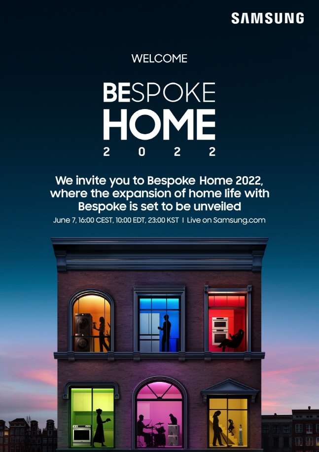 삼성전자, 밀라노 '유로쿠치나' 참가…2022년형 비스포크 홈 공개