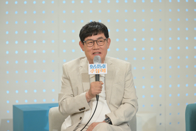 요즘것들이수상해_제작발표회_이경규_220517_0008