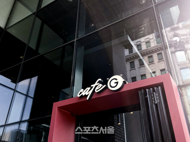글래드 강남 코엑스센터, 커피.와인.생맥주까지 '카페 G' 오픈