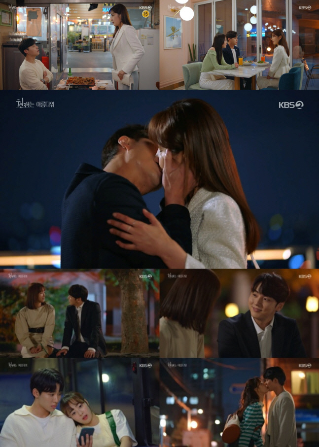 '현재는 아름다워' 오민석, 신동미와 숨멎 키스 엔딩…시청률 23.8%