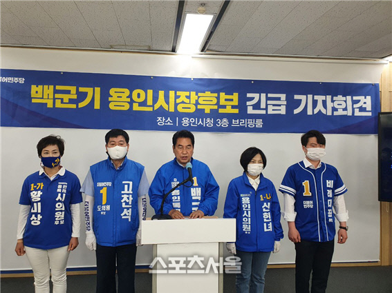 백군기 후보 "허위사실을 공표한 '이상일' 즉각 사퇴하라"