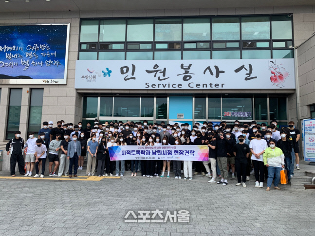 사본 -0531 민원과-남원시, 전주비전대학교 지적토목학과