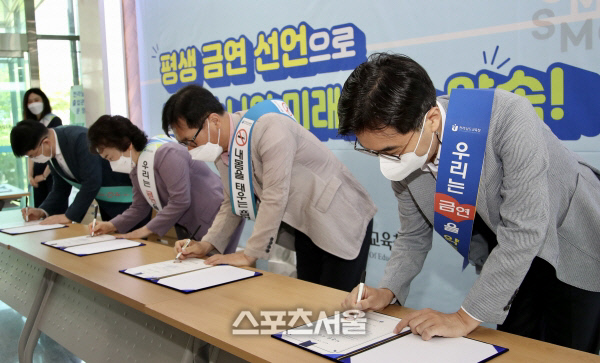 전남도교육청, 제35회 세계금연의날 기념 캠페인 전개