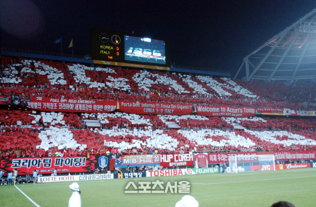 2002 FIFA 한일월드컵 축구 관중 및 응원(한국응원단,붉은악마)