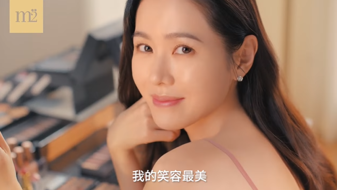 '러블리 새댁' 손예진 "그는 나의 미소가 제일 아름답다고" 중국 뷰티광고 공개