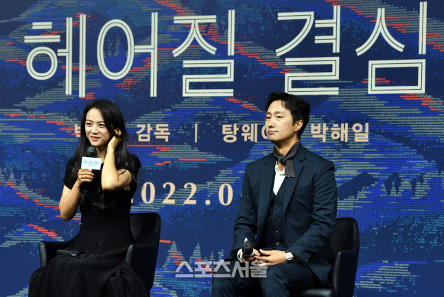 '헤어질 결심' 탕웨이[포토]