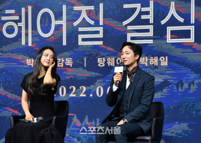 '헤어질 결심' 탕웨이, 박해일에 따뜻한 눈빛[포토]