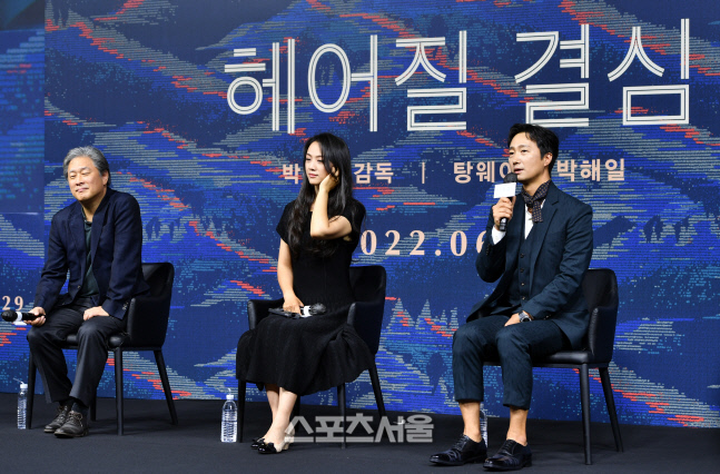 '헤어질 결심' 탕웨이, 박해일과 박찬욱 감독[포토]