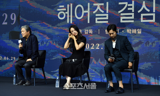 '헤어질 결심' 탕웨이, 박해일과 박찬욱 감독[포토]